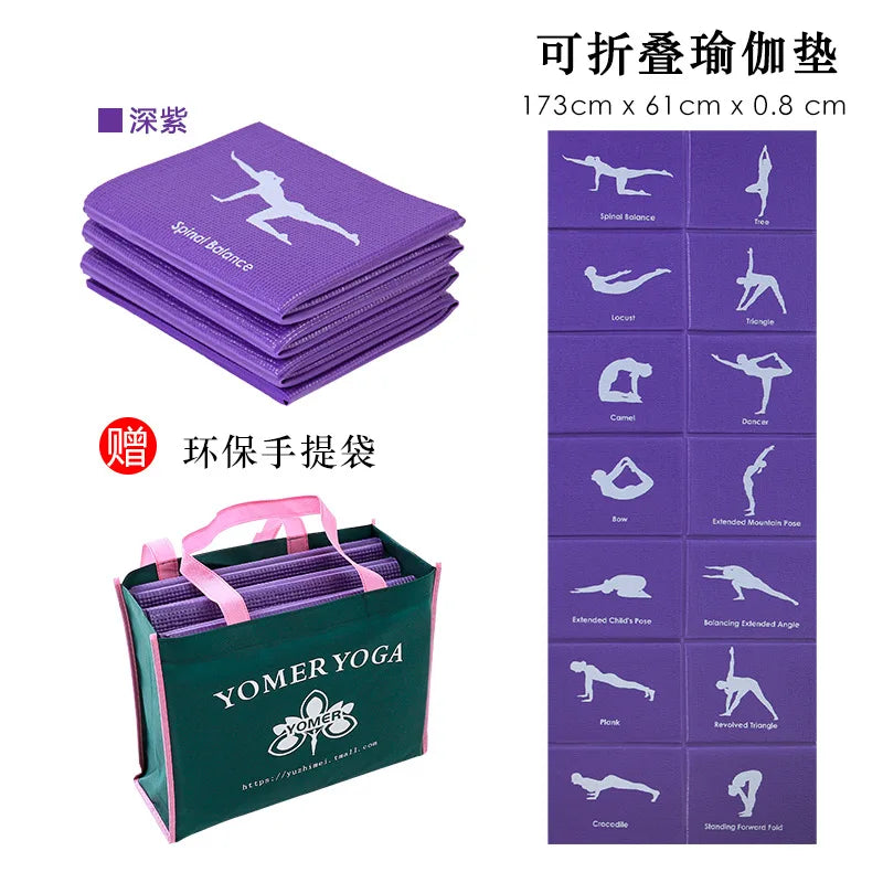 Folding and Thickening Yoga Mat for Sports PVC Portable Travel Student Nap Mat 3Mm 4Mm 5Mm 6Mm 8Mm Workout Mats Tapis Caoutchouc